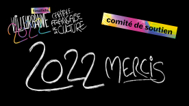 Villeurbanne en lice pour devenir capitale française de la culture Villeurbanne en lice pour devenir capitale française de la culture